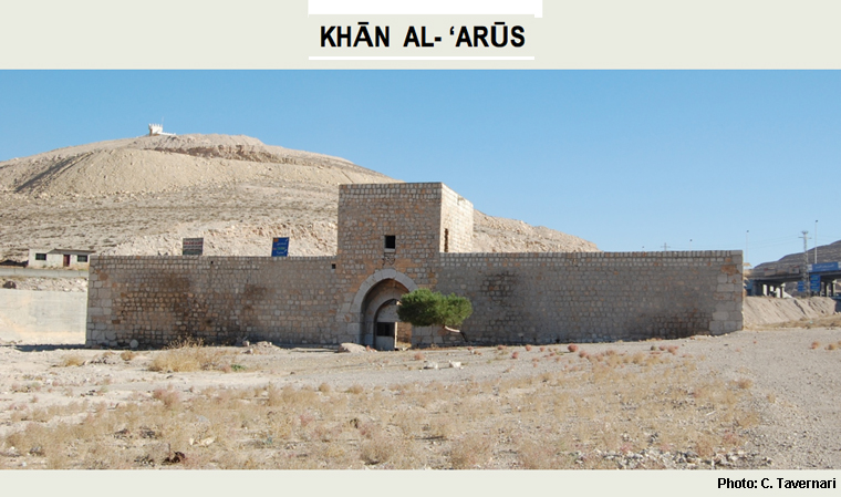 The caravanserai of Kh&#257n al-'Ar&#363;s, built by Salah al-D&#299;n in 1181 AD. The building is located at about 45 km north of Damascus.